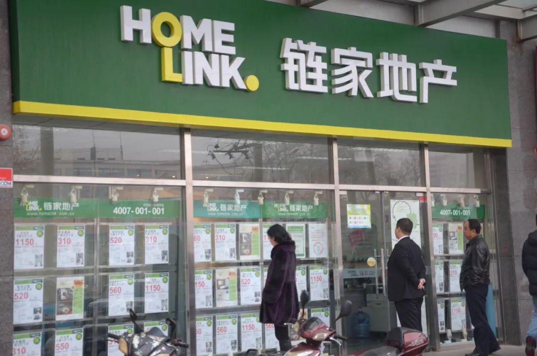 貝殼“傭金”再調查 3%為行業最低，中介行業透明化迫在眉睫